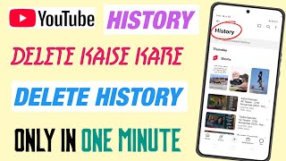 youtube search history delete kaise kare  how to delete youtube search history  easy [upl. by Skippy934]