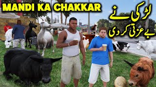 Mandi ka Chakkar  Mandi Series 2024 Episode 2  Radiator  GTA 5 Real Life Mods [upl. by Pihc]