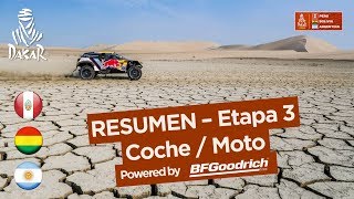 Resumen  CocheMoto  Etapa 3 Pisco  San Juan de Marcona  Dakar 2018 [upl. by Loesceke407]