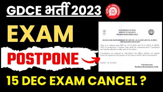 RRB GDCE Exam Postpone  अब कब होगा exam   GDCE new vacancy 2023  Railway GDCE exam 2023 [upl. by Meghann]