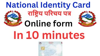 Rastriya Parichaya Patra Form Kasari BharneOnline Registration For National Identity Card🖥️📝 [upl. by Lynde]