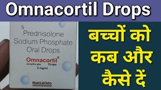 Omnacortil drop  prednisolone sodium phosphate oral drops  Omnacortil oral drops uses in hindi [upl. by Yalc]