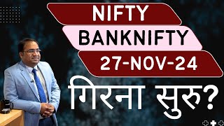 Nifty Prediction and Bank Nifty Analysis for Wednesday  27 November 24  Bank NIFTY Tomorrow [upl. by Cherilynn]