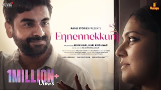 ENNENNEKKUM Short Film  Adel Ibrahim  Eva Pavithran  Shraddha Shetty  Rajashree Balaram [upl. by Cathi]