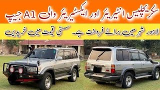 Toyota Land Cruiser VX Limited in Lahore Pakistan  Detail and Price [upl. by Kronfeld]