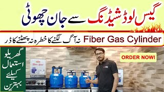 New Star LPG Gas Cylinder  LPG Gas Hob Cylinder Price  Cylinder Gas Stove Cholha Onetopmall [upl. by Eidoc]