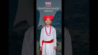 कोकणची लोककला नमन  खेले  viral traditional traditional chiplunlive naman fyp chiplun [upl. by Nauaj]