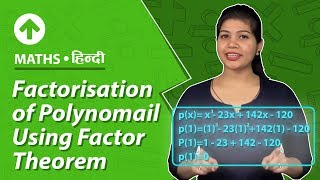 Factorisation of Polynomials Using Factor Theorem  Hindi  Mathematics  Class 9 [upl. by Leverett523]