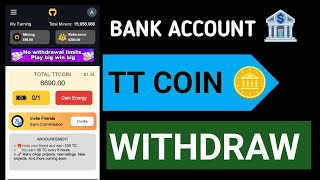 Tc Coin Bank me withdraw kaise kare  How to withdraw tc Coin in bank account [upl. by Seton]