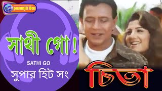 Sathi Go  Movie Song  Cheeta  Udit Narayan Shreya Ghosal  Rambha  Mithun Chakraborty [upl. by Silrak]