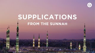 Supplications from the Sunnah Promo [upl. by Mcgannon]