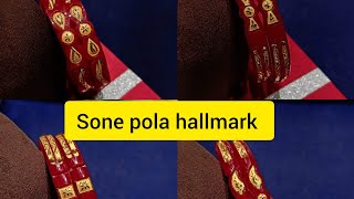 sone pola hallmark [upl. by Salokcin189]