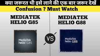 Mediatek Helio G85 vs Mediatek Helio G88⚡ G85 Vs G88💥 Everything You need to knowTech Burner [upl. by Anenahs90]