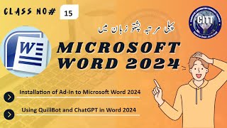 Microsoft Word 2024 Installing and Managing Addins Made Easy [upl. by Lawry]