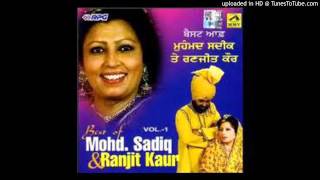 Khali Gorhi by mohammed sadiq and ranjit kaur [upl. by Layod]