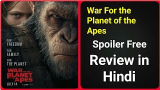 War for the Planet of the Apes  Movie Review [upl. by Caputo]