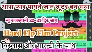 New Rajasthani Song  Thara Pyar Me Jaan Suter Bangya Remix Flp Flm Project By Media Support Master [upl. by Gabbey]