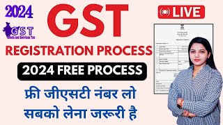 GST Registration Process in Hindi 2024  Online GST Registration करना सीखें  GST Number Kaise Le [upl. by Kendrick]