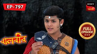 Rani Paris New Look  Baalveer  বালবীর  Full Episode 797  17 Nov 2023 [upl. by Saoj]