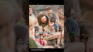 Padhe Padhe Ninne Cheraga  Song 🎵 lyrics  Telugu Jesus Lyrical songs  Christian Songs lyrics [upl. by Acinad]