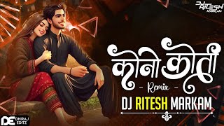 Kono Koti Cg Song Dj  Tapori Remix  Navin Sahu amp Kanchan Joshi  Dj Ritesh Markam  2k24 viral [upl. by Lapides286]