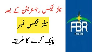 What is your Sales Tax Registration Number  How to Check Sales Tax Registration Number in fbr [upl. by Isak495]