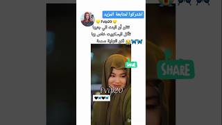 ردت فعل البنت لطيفففف🦋😭💗💗 music مشاهير explore اكسبلورر shorts fyp short foryou shortsvideo [upl. by Leahpar]