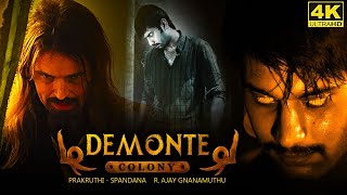 Demonte Colony Full Movie in Tamil  Arulnithi  Ramesh  Ajay Gnanamuthu  Demonte Colony Review [upl. by Kenley]