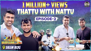 Thattu Settu ft Nattu Exploring Salems cuisine with Natarajan  Payanangal Mudivadhillai  Ashwin [upl. by Estes]