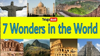 7 Wonders of the World in Telugu  Telugu Badi [upl. by Gnort221]