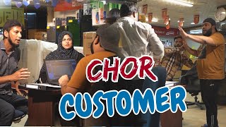 CHOR CUSTOMER  By Nadir Ali amp P4 Pakao Team  P4 Pakao  2024 [upl. by Selfridge723]