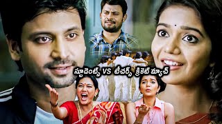 Golconda High School Movie Sumanth And Swathi Reddy Scenes  Shafi  Movie Scenes  Matinee Show [upl. by Godard720]