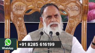 RadhaSwami Jaipur Satsang 2017 [upl. by Jonme]