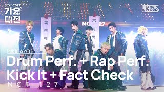 NCT 127 엔시티 127 Drum Perf  Rap Perf  Kick It  Fact Check 가요대전 GayoDaejeon 20231225 [upl. by Krasner]