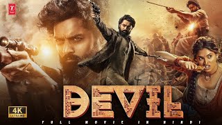 Devil  The Secret Agent  New South Full Movie In Hindi Dubbed 2024  Kalyan Ram amp Kirthy Shetty [upl. by Emilee]