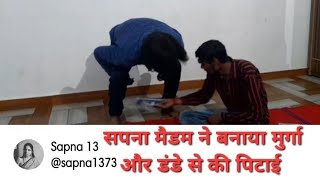 murga punishment  tuition vlog  Tuition caning  Tuition pitai  tuition main life 16 [upl. by Rogerg996]