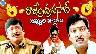 Rajendra Prasad Non Stop Back To Back Comedy Scene  Rajendra Prasad Comedy Movies iDreamKarimnagar [upl. by Greenquist]