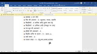 Foundation of yoga lec 8 [upl. by Naired310]