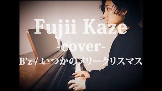 Fujii Kaze Cover⏐♪Bz  Itsuka No Merry Christmas [upl. by Stanford]