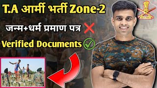 TA आर्मी Zone2 भर्ती Verified Documents ✅ Territorial Army Bharti Zone2  ta army zone2 bharti [upl. by Ylahtan716]