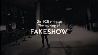 DaiCE 「FAKESHOW」MV Making Teaser from「FAKESHOW」初回盤A収録 [upl. by Aerdnahc]