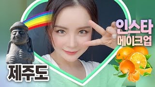 ENGVIET SUB GRWM 청량한 제주 인스타 메이크업 l Refreshing Jeju Instagram Makeup l LAMUQE [upl. by Dragde995]