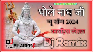 Bam Lehri Mera Bhola Baba Bhandari Mixx4D Vibration Hard Dj ReMixx Song Ft Dj Pradeep Meena [upl. by Wolcott546]