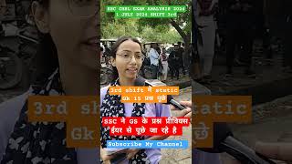 SSC CHSL Exam Analysis 2024  SSC CHSL Exam Review 1 july 2024 Shift 3rd Gs Gk में पूछे गए प्रश्न [upl. by Truda]