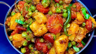 भंडारे वाली स्वादिष्ट आलू की सब्जी बनाने का तरीका  Aloo Sabji  Bhandare Vali  Puri Aloo Sabji [upl. by Salakcin165]