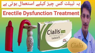 Cialis Tablet Uses  How to Use Tadalafil  Mardana Kamzori K Lie  KnowledgeAboutMedicines [upl. by Haland14]