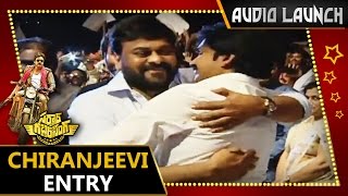 Chiranjeevi Entry  Sardaar Gabbar Singh Audio Launch  Pawan Kalyan  Kajal Aggarwal [upl. by Gustave]