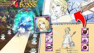 OP  MEH CARD NEW WIFE BRUNHILD PVP SHOWCASE  Seven Deadly Sins Grand Cross [upl. by Beitris]