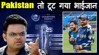 Pakistan से छिनेगी Champion Trophy 😂 INDIA नहीं जाएगा कभी पाकिस्तान🔥 India is power 🇮🇳 [upl. by Annovaj325]