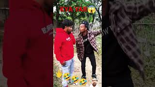 Kya Bhai aap 😜 ne to Kamal kr diya funny akhilary comedyskits funniestvideo [upl. by Mickey]